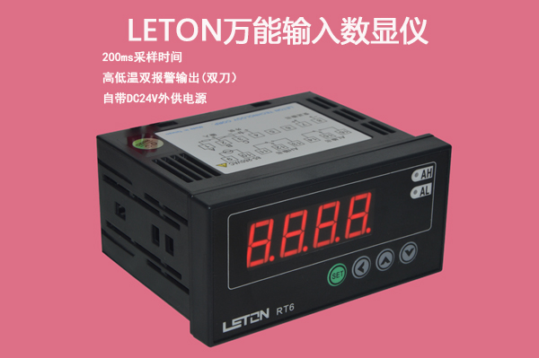 如何防止測溫儀故障和斷電等事故發(fā)生