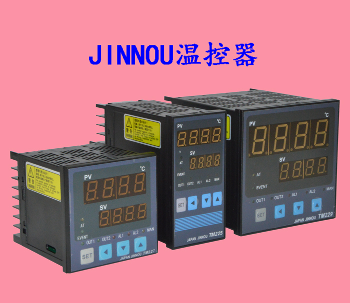 JINNOU溫控器TM229廠家